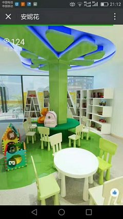 南通金晨教育咨詢(xún) 專(zhuān)業(yè)引領(lǐng)，成就未來(lái)