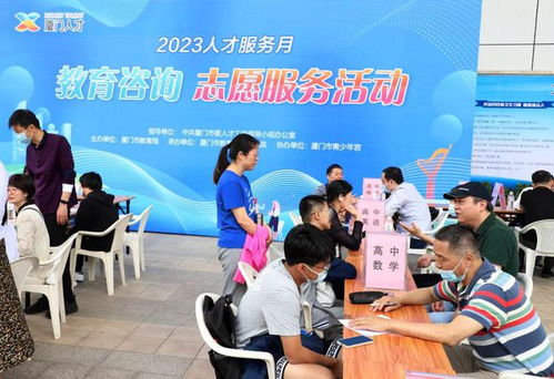 教育公益咨詢志愿服務(wù)活動圓滿舉辦，助力提升教育質(zhì)量