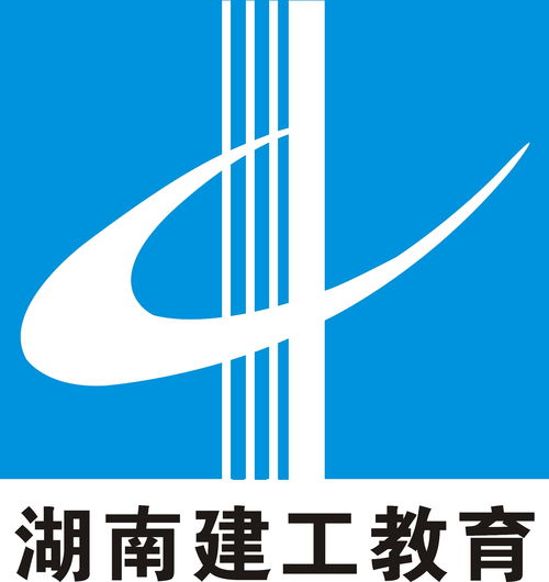 湖南省建工教育咨詢 構筑職業教育新生態，賦能建筑行業人才發展