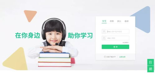 101貝考所屬集團多款在線教育產品助力千萬師生，踐行“停課不停學”使命