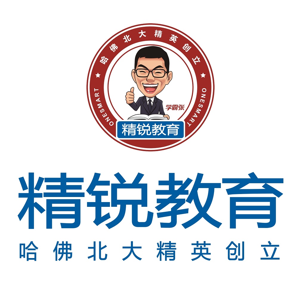 引領未來，啟迪智慧 成都精創銳教育咨詢有限責任公司